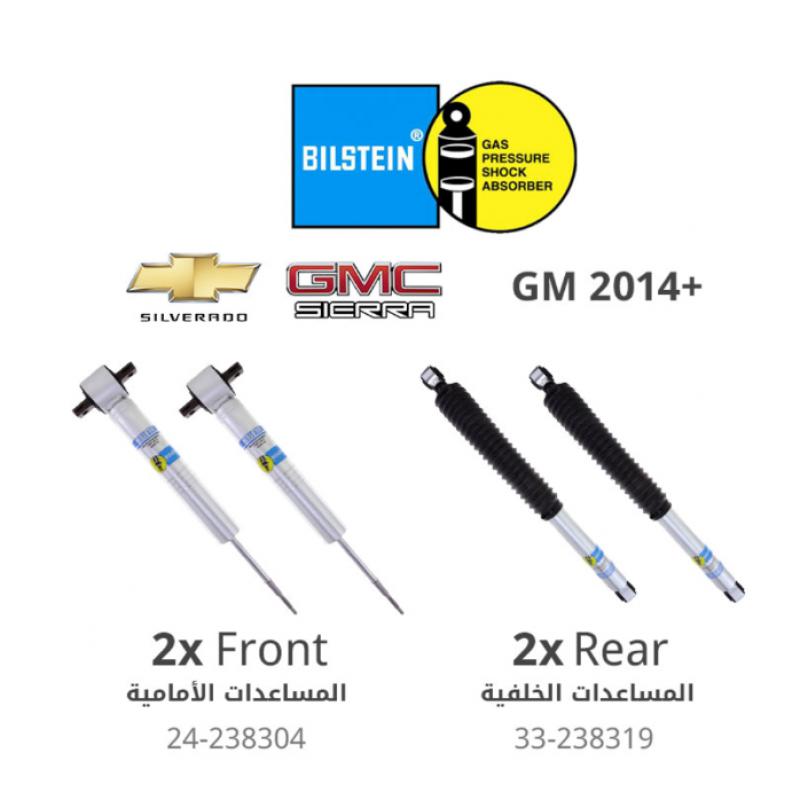 Bilstein 5100 Series Ride Height Adjustable  for GMC Sierra 1500 / Silverado 2014-2018