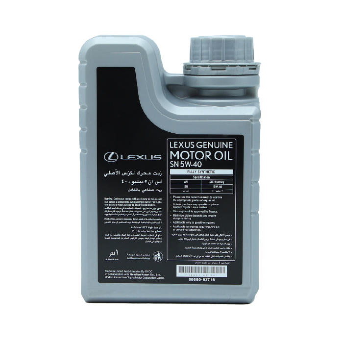 LEXUS MOTOR OIL 5W-40-1L (SN)FULLY SYNTHETIC-GENUINE