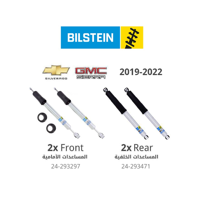 Bilstein 5100 Series Ride Height Adjustable Shock Absorbers - Silverado/Sierra 1500 (2019-2022)
