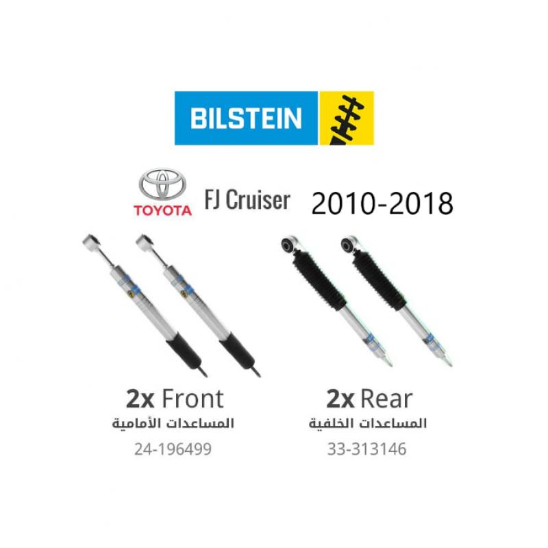 Bilstein 5100 Series Shocks - FJ Cruiser ( 2010 - 2018 )