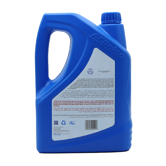 ACDelco Fully Synthethic Engine Oil SAE 0W-20 DEXOS1 4L