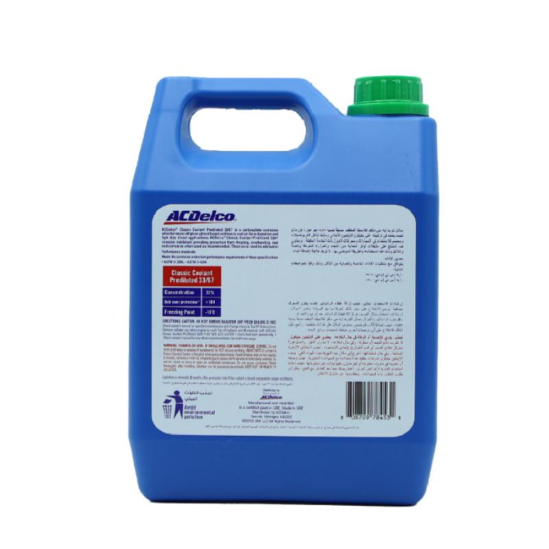 ACDelco Antifreeze Coolant (Classic Coolant 33/67 - GREEN) - 3.78 Litre