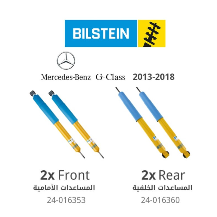 Bilstein 4600 Series  Monotube Shock Absorbers - Mercedes Benz G63(2013-2018)