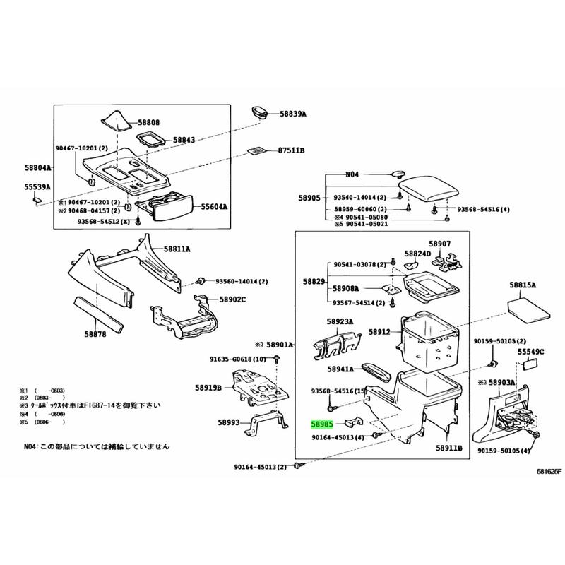 Arm Rest With Console Box Assembly - 5890160860